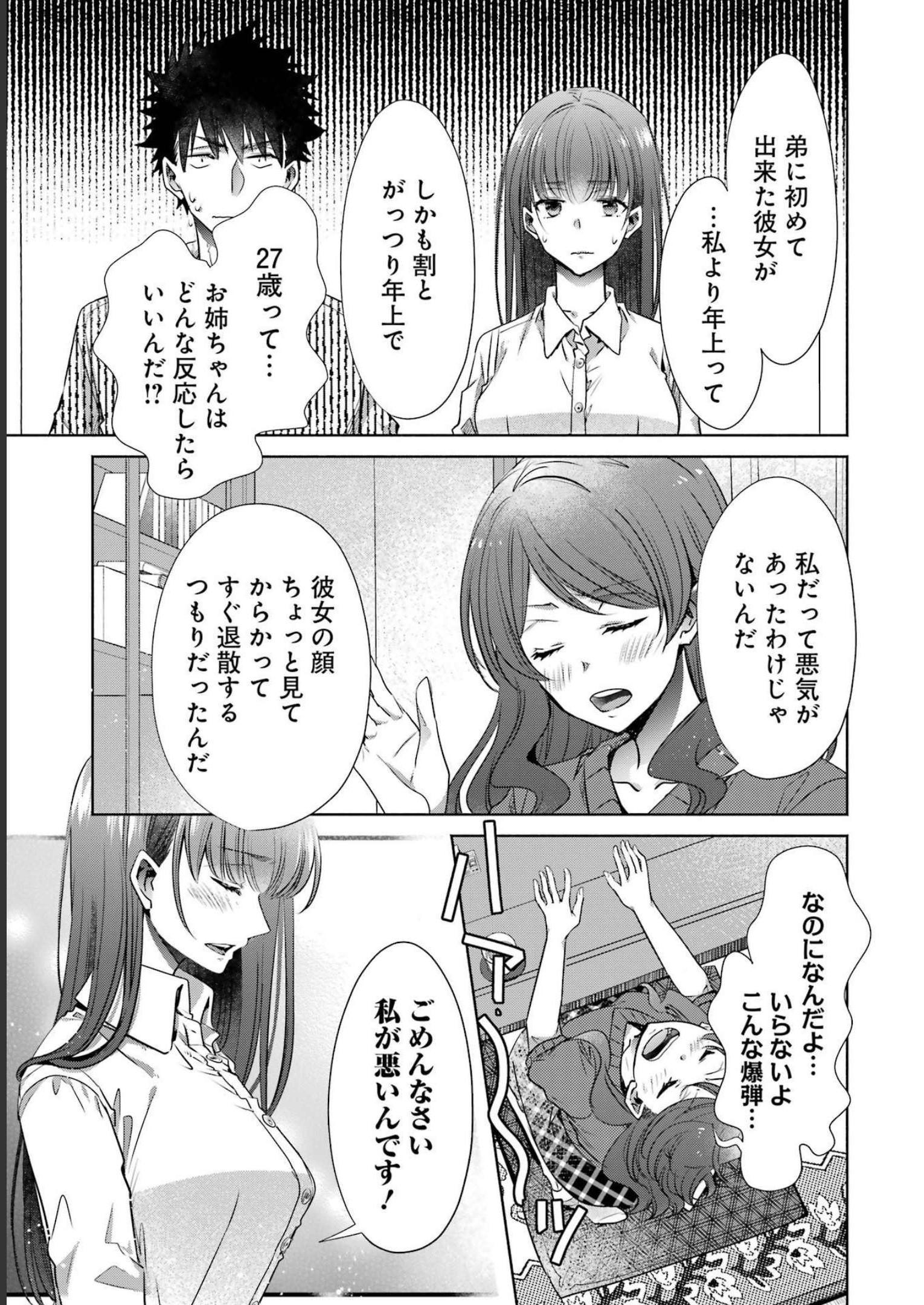 P25