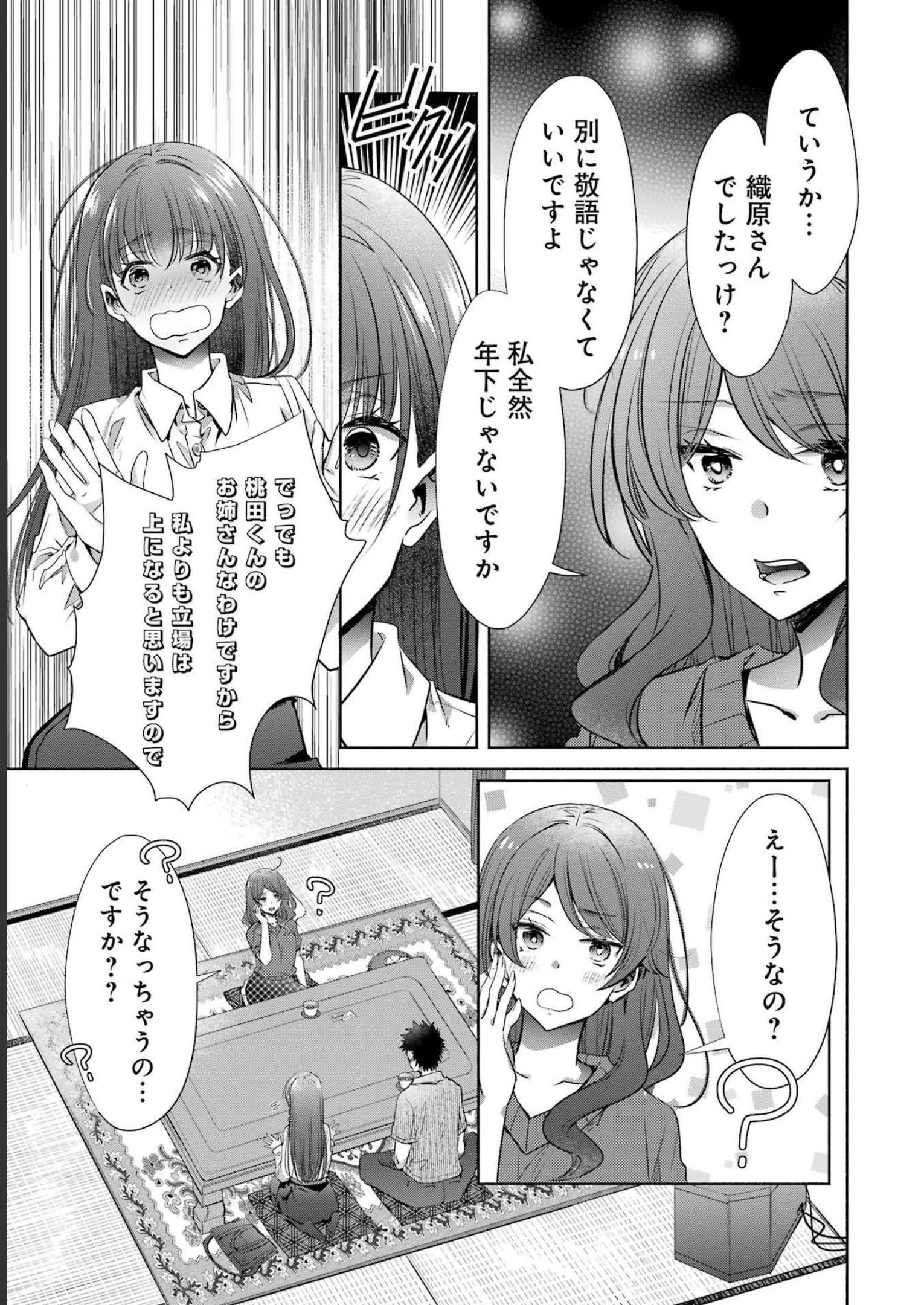 P27