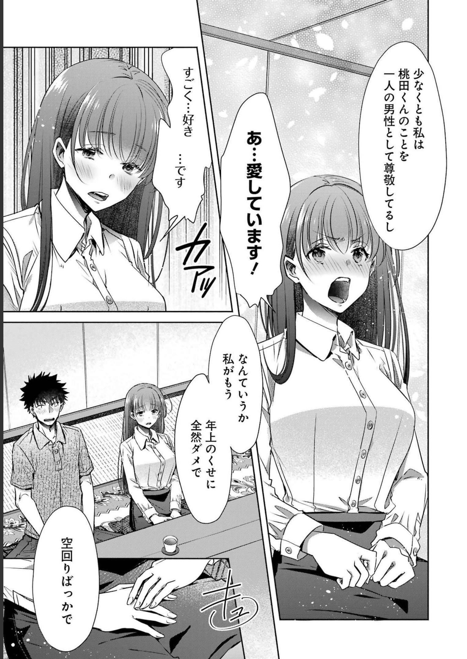 P33