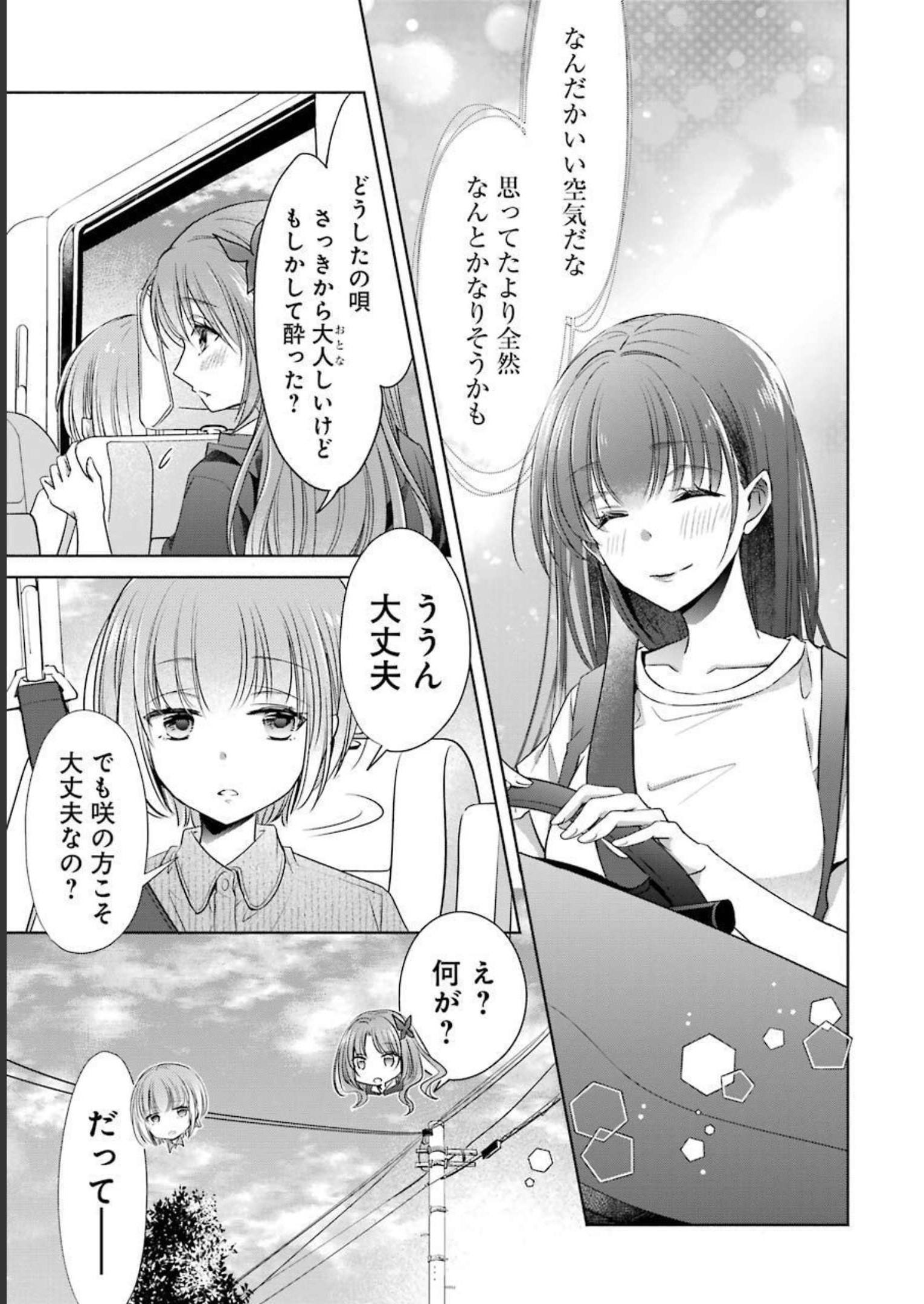 P43
