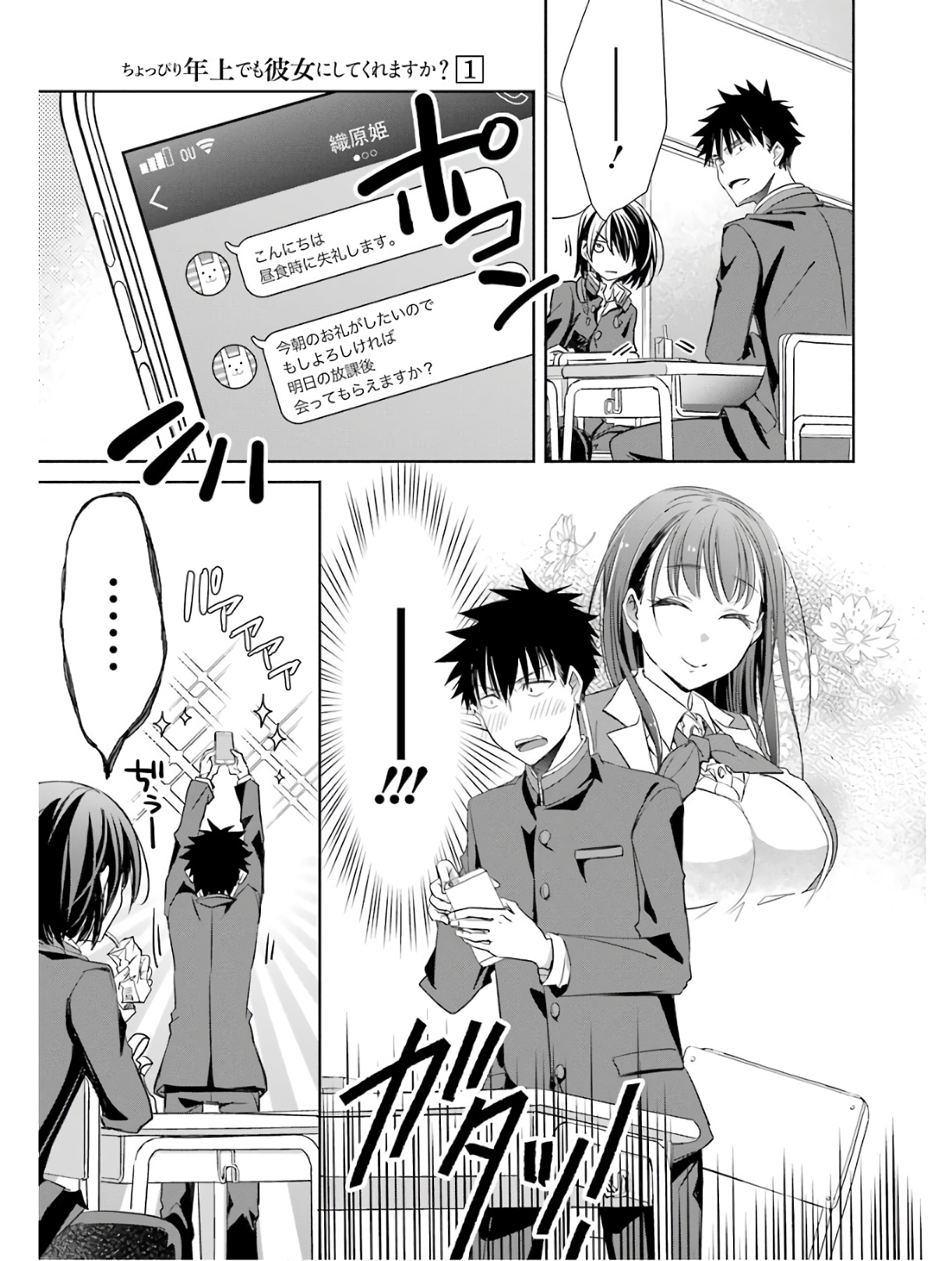 P32
