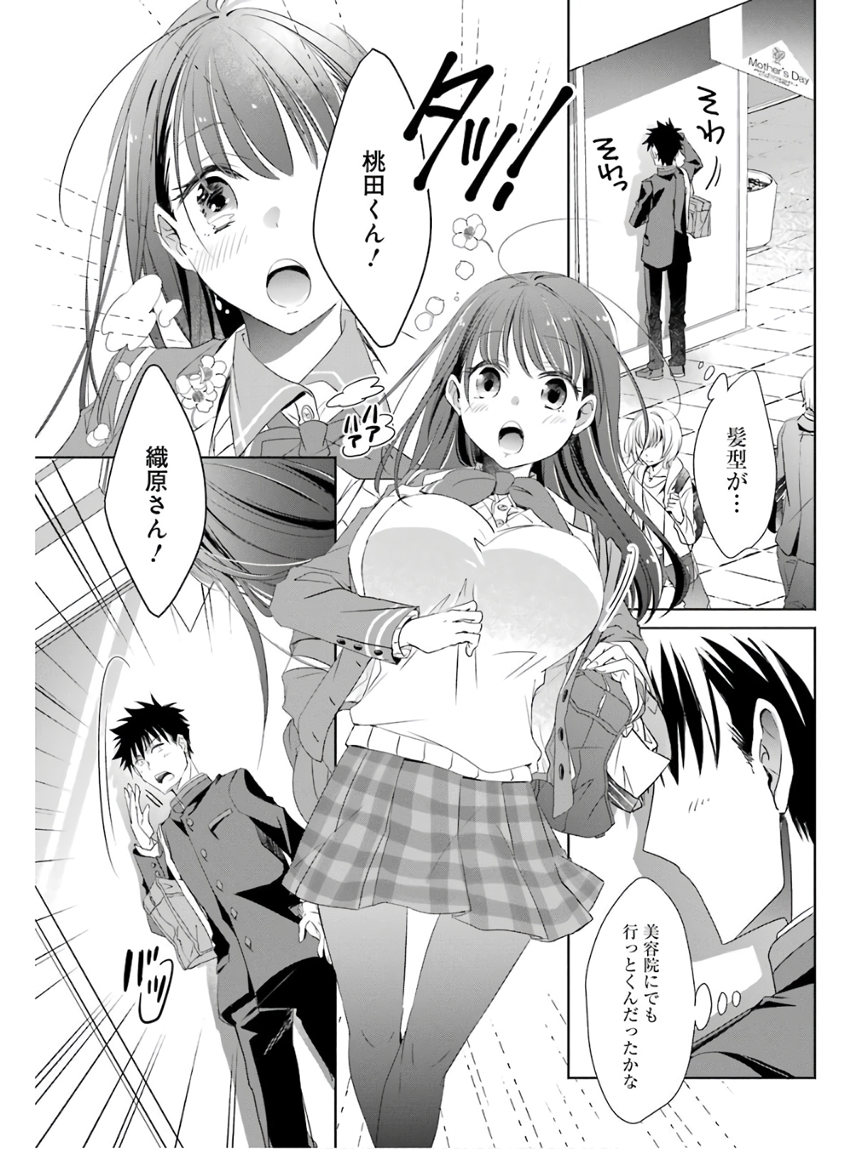 P34