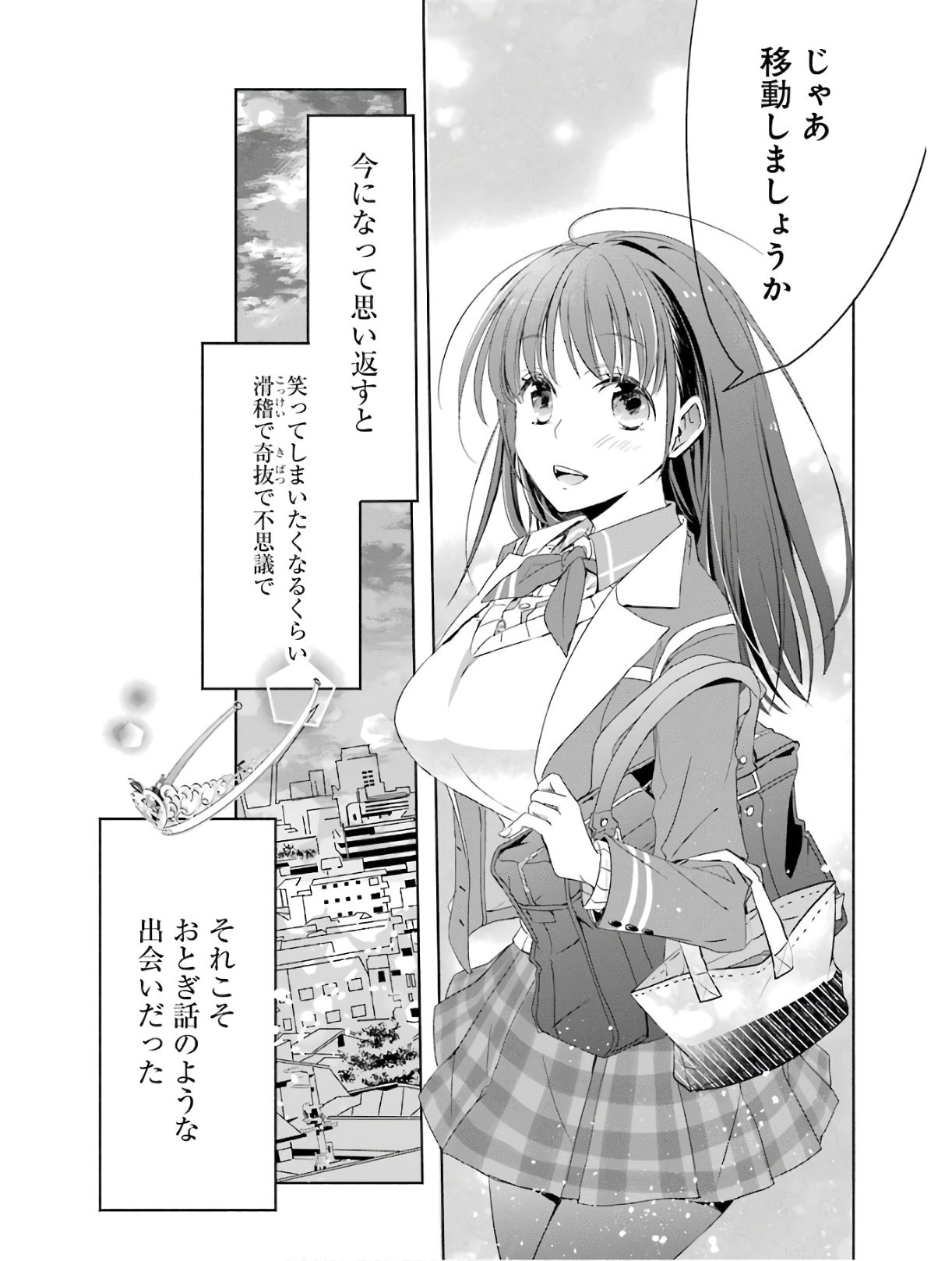 P38