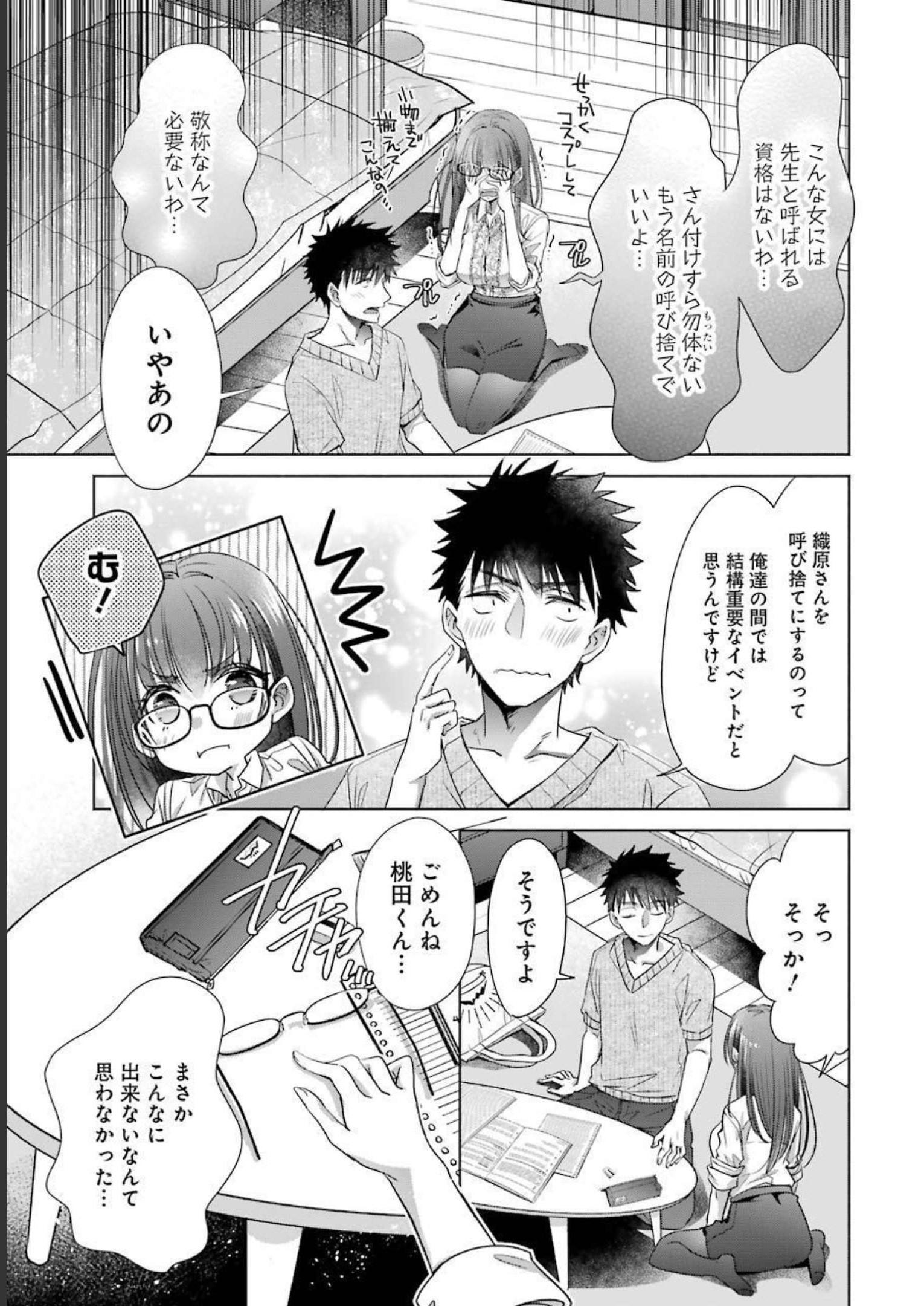 P29