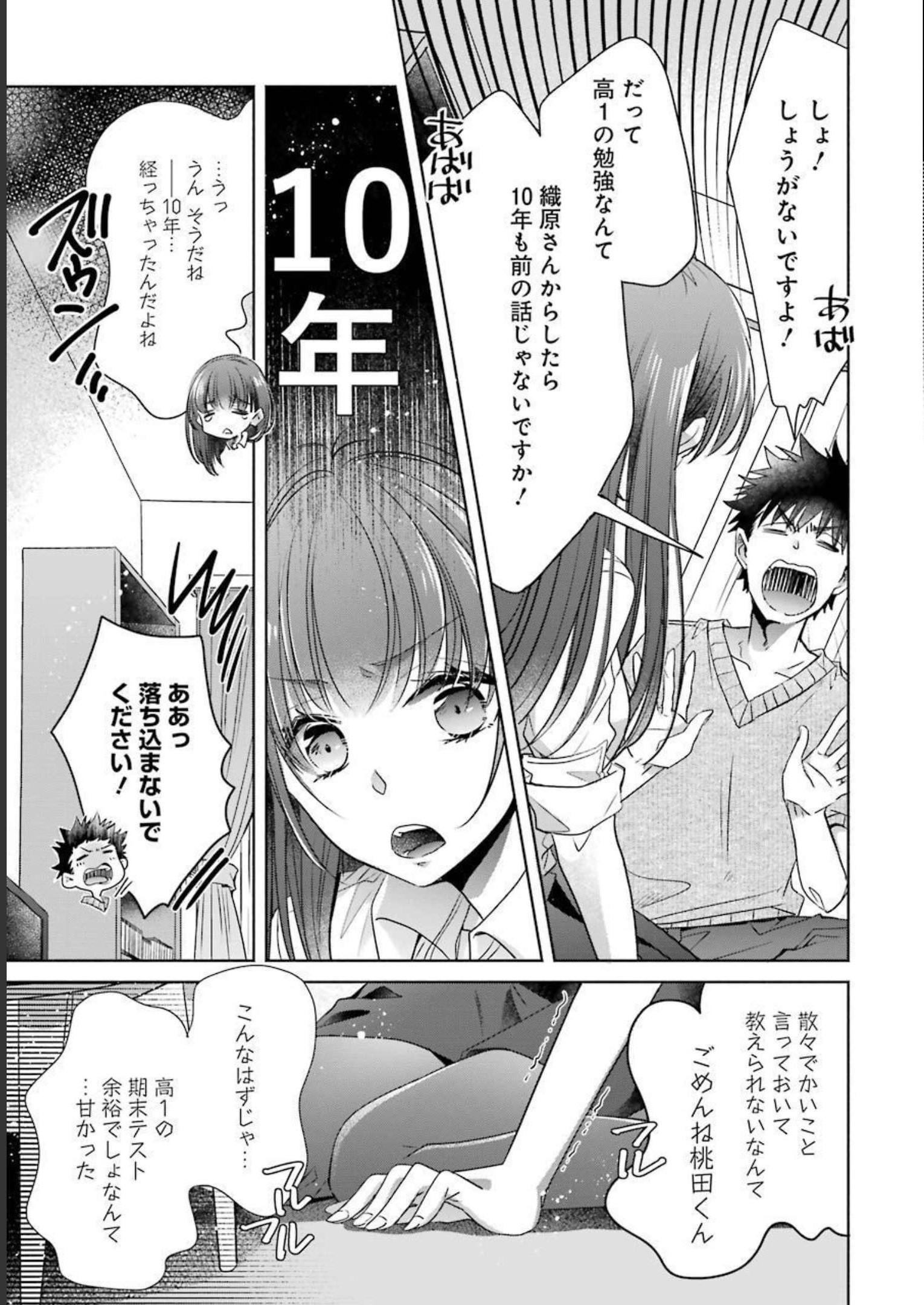 P31
