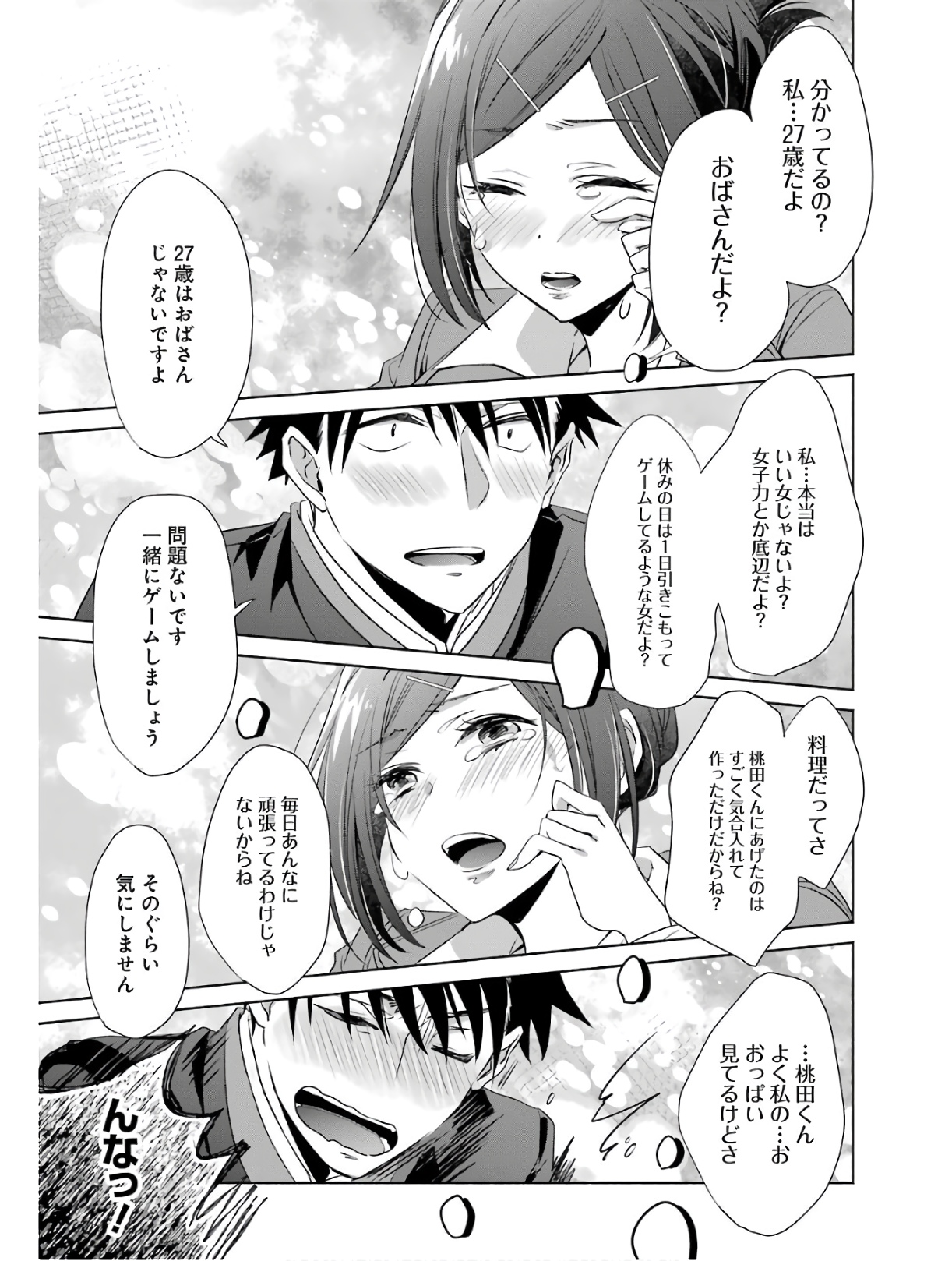 P26