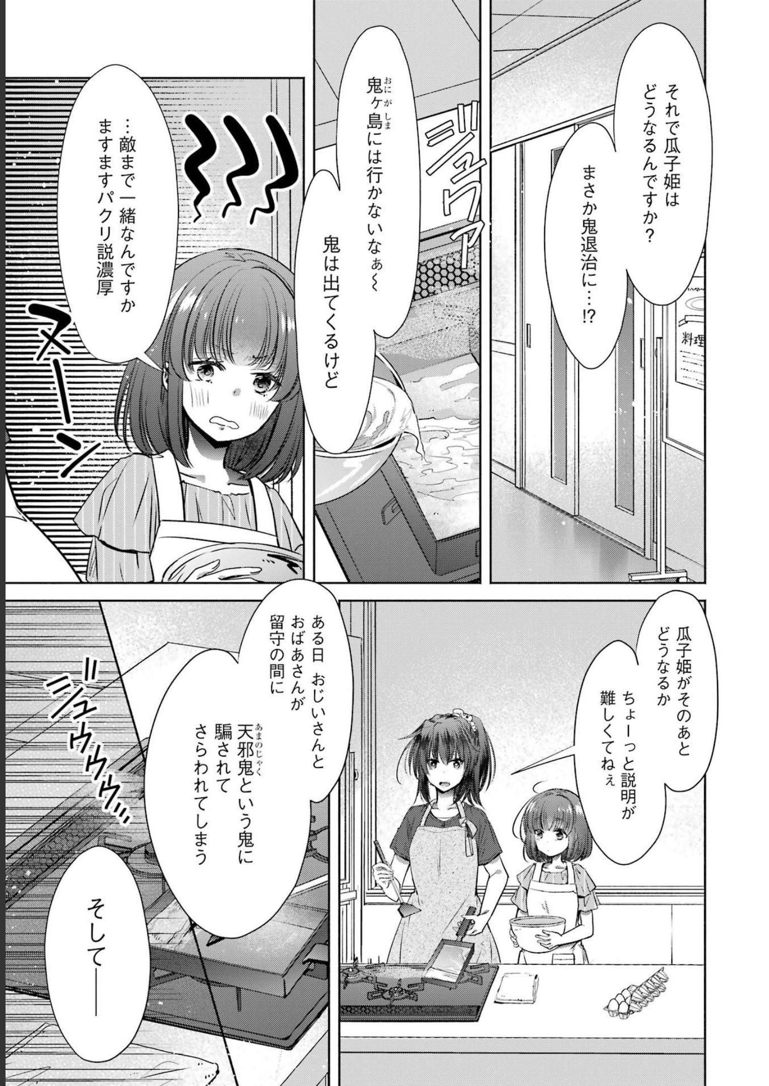 P33