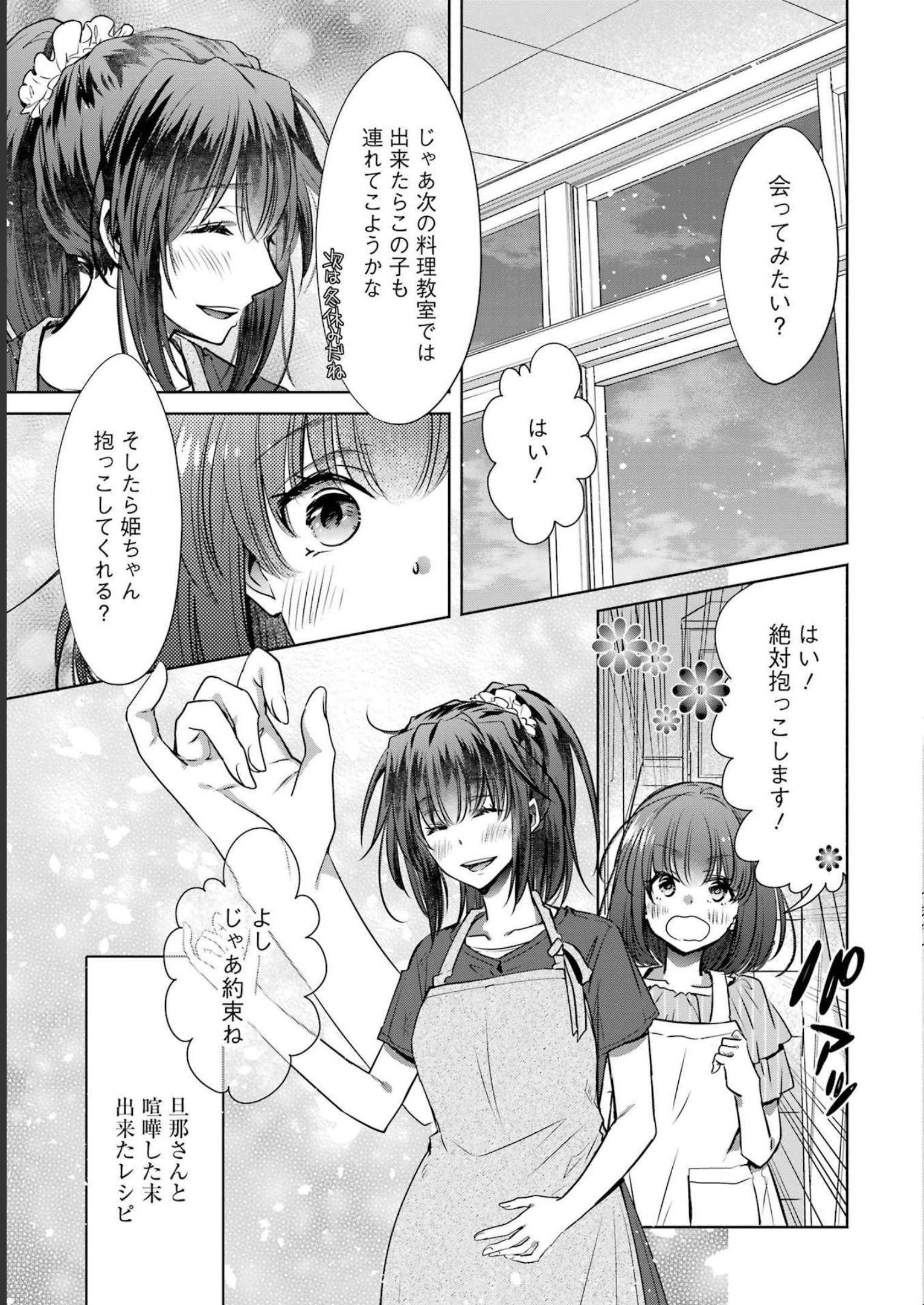P39