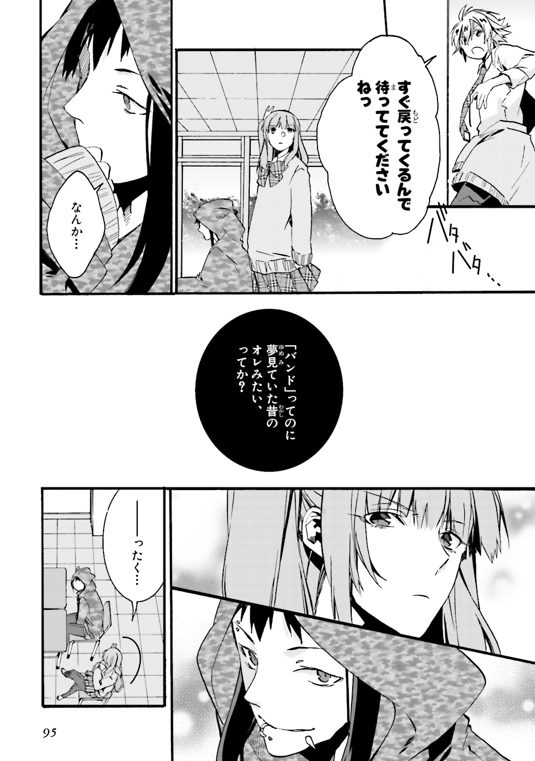 P38