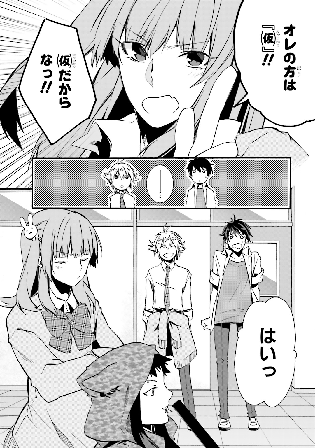 P49