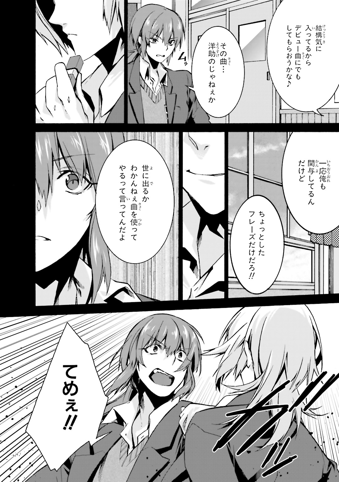 P51