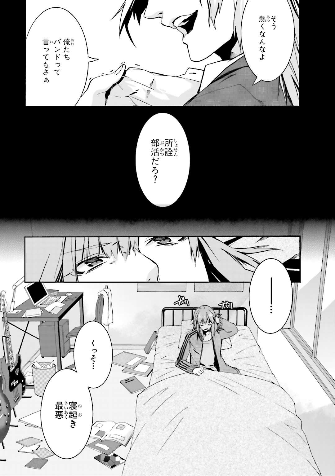 P52
