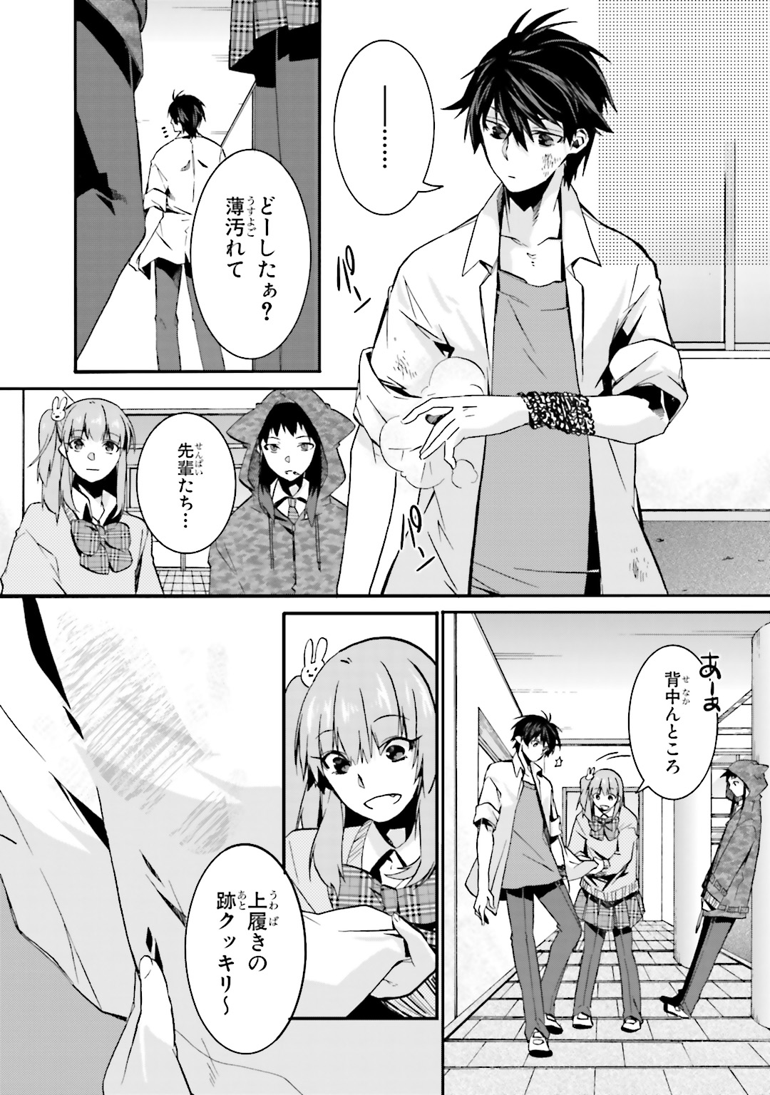 P22