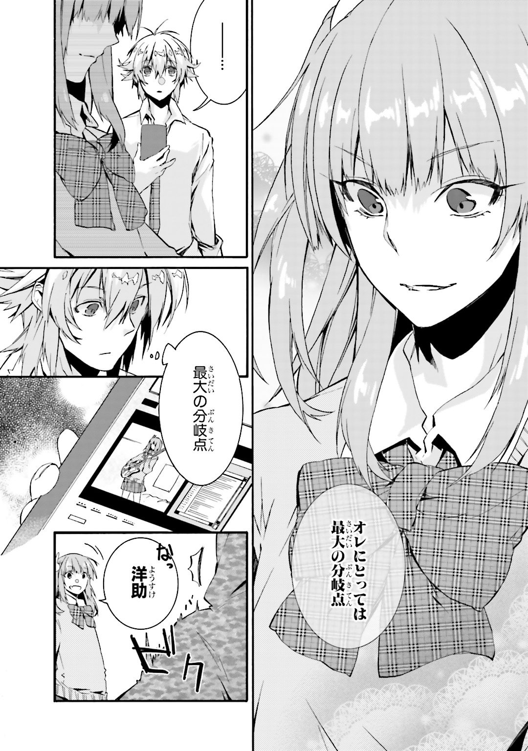 P38