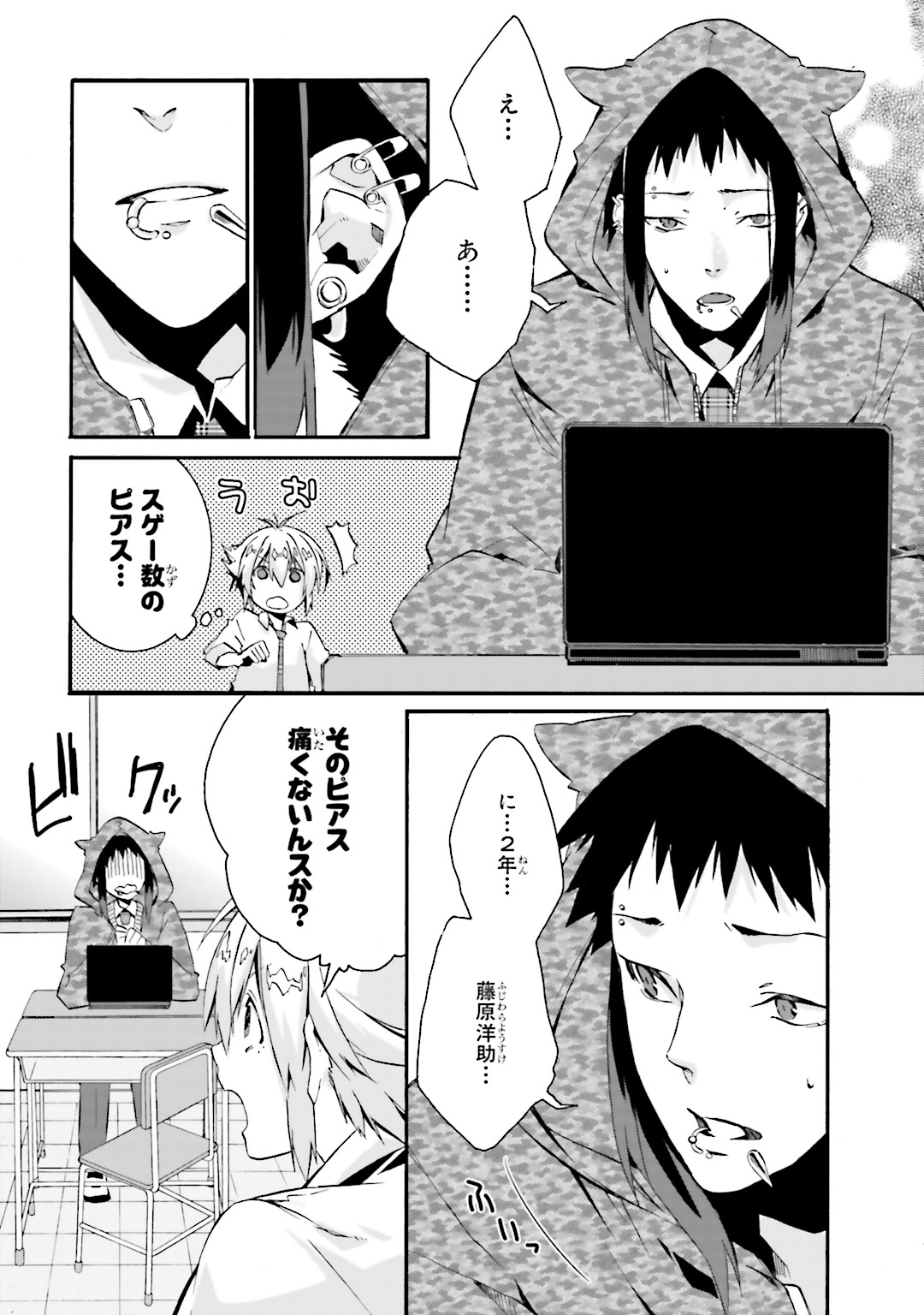 P39