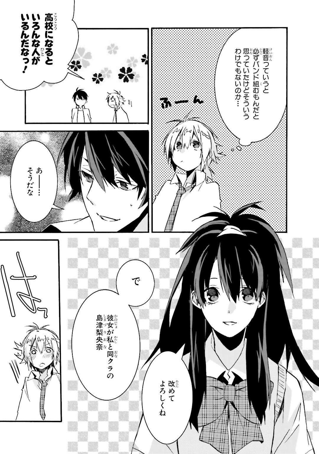 P43