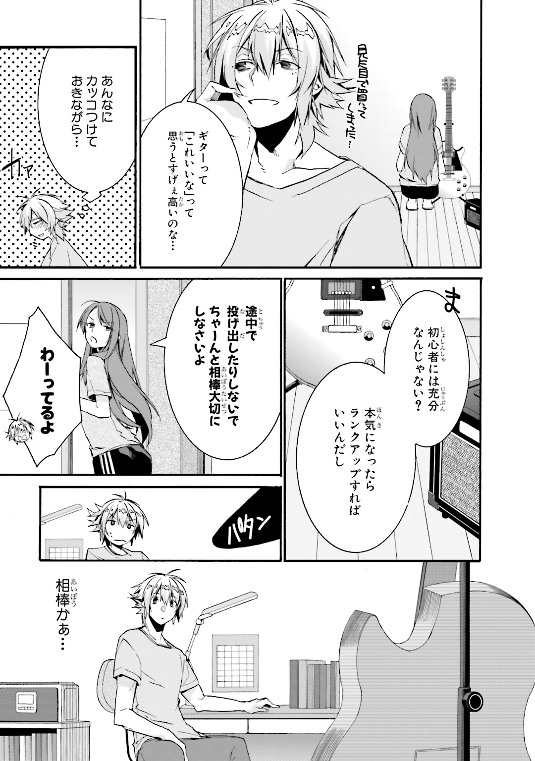 P53