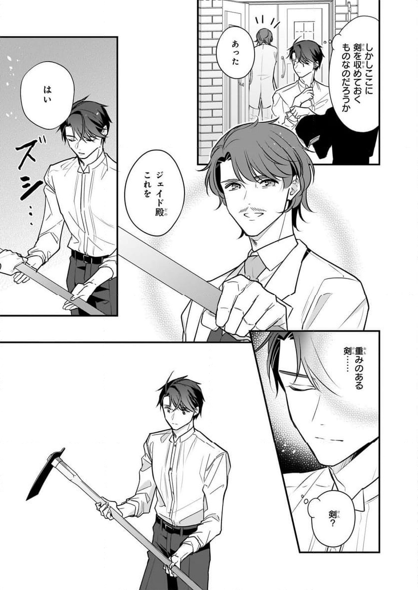 P21