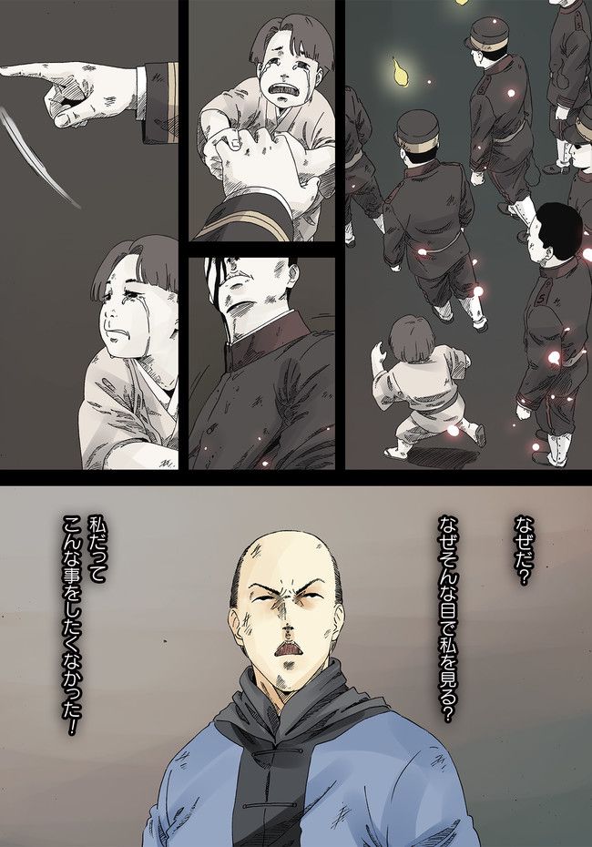 P26