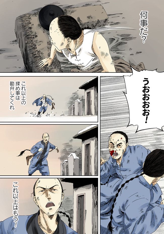 P29
