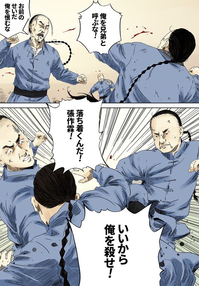 P30