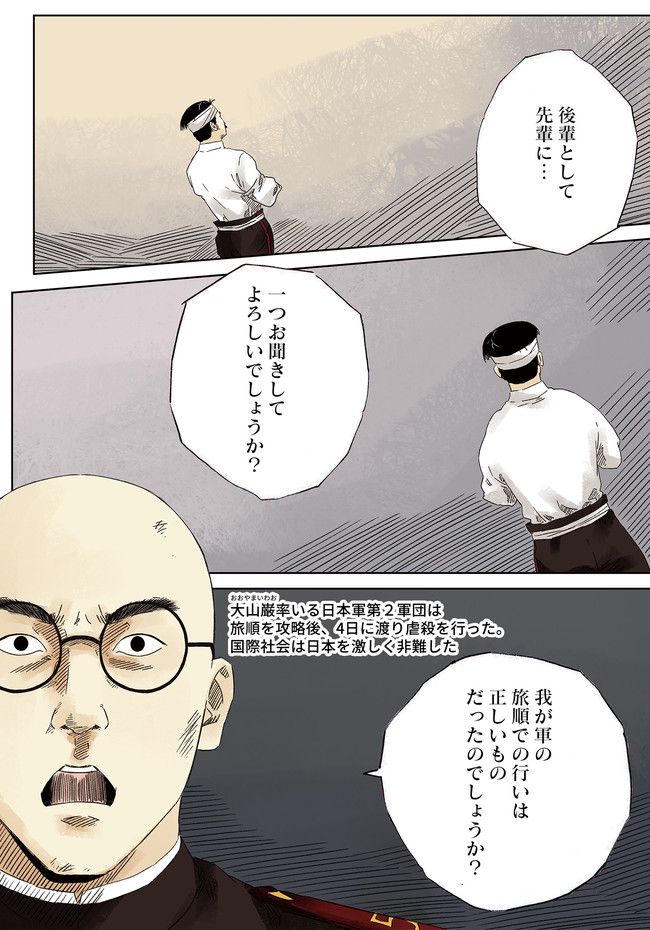 P36