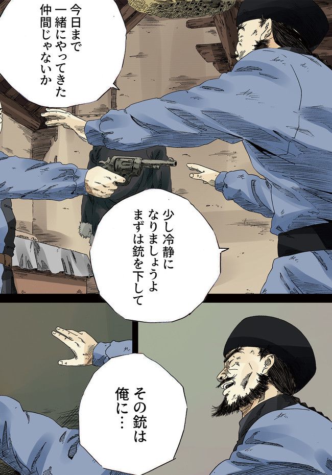 P6