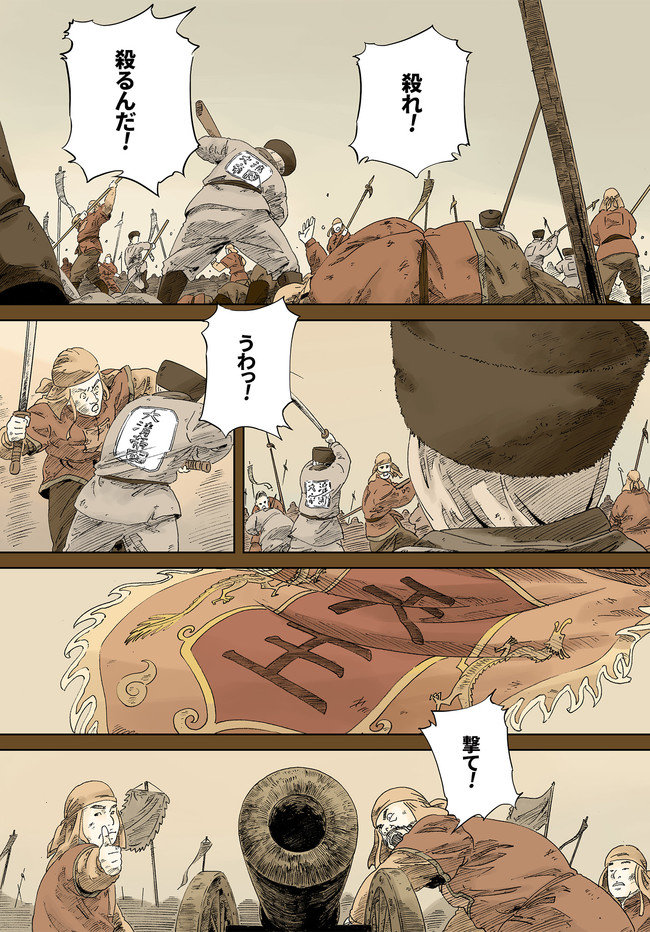 P23