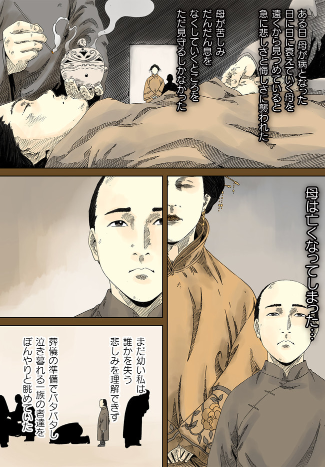 P3