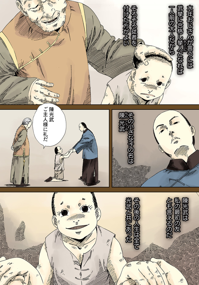 P7