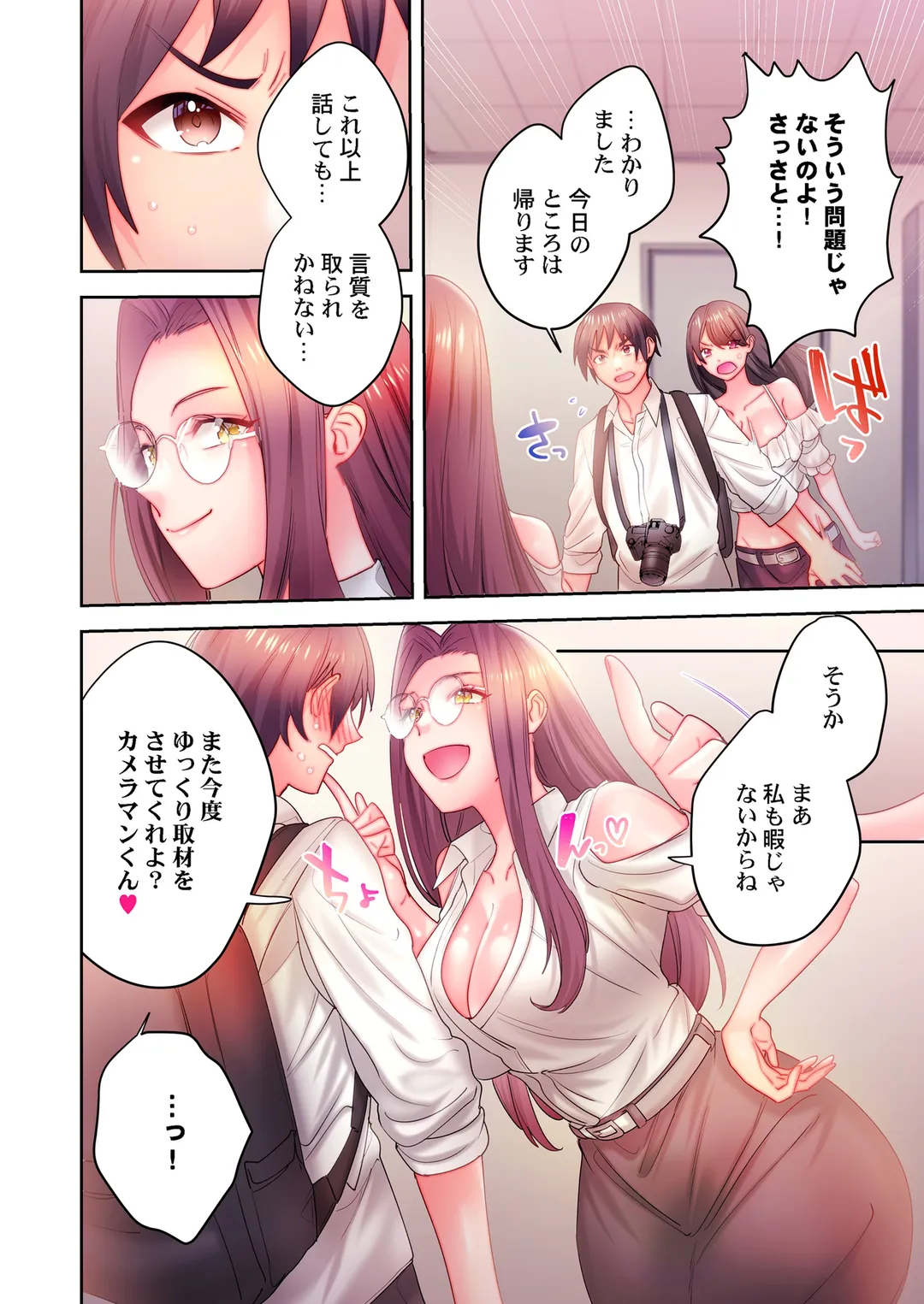 P3