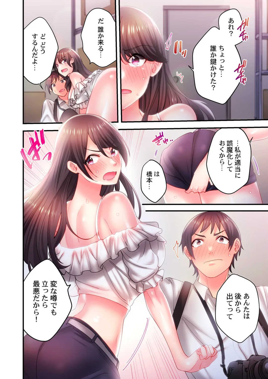 P5