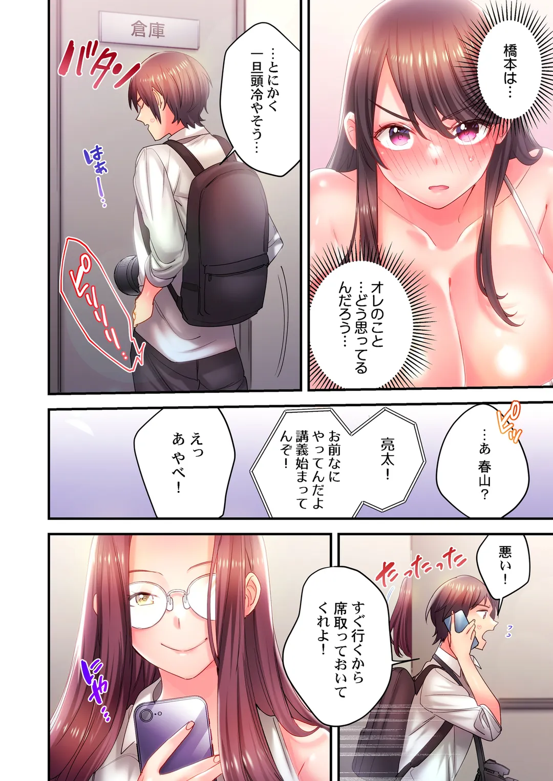 P7