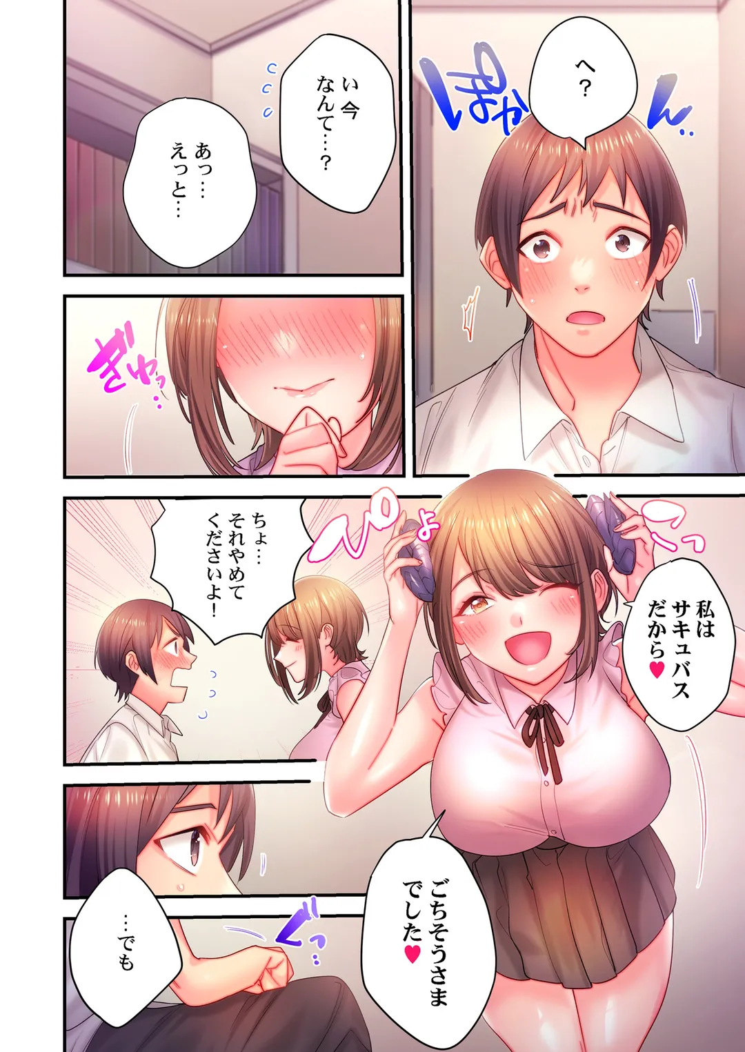P3