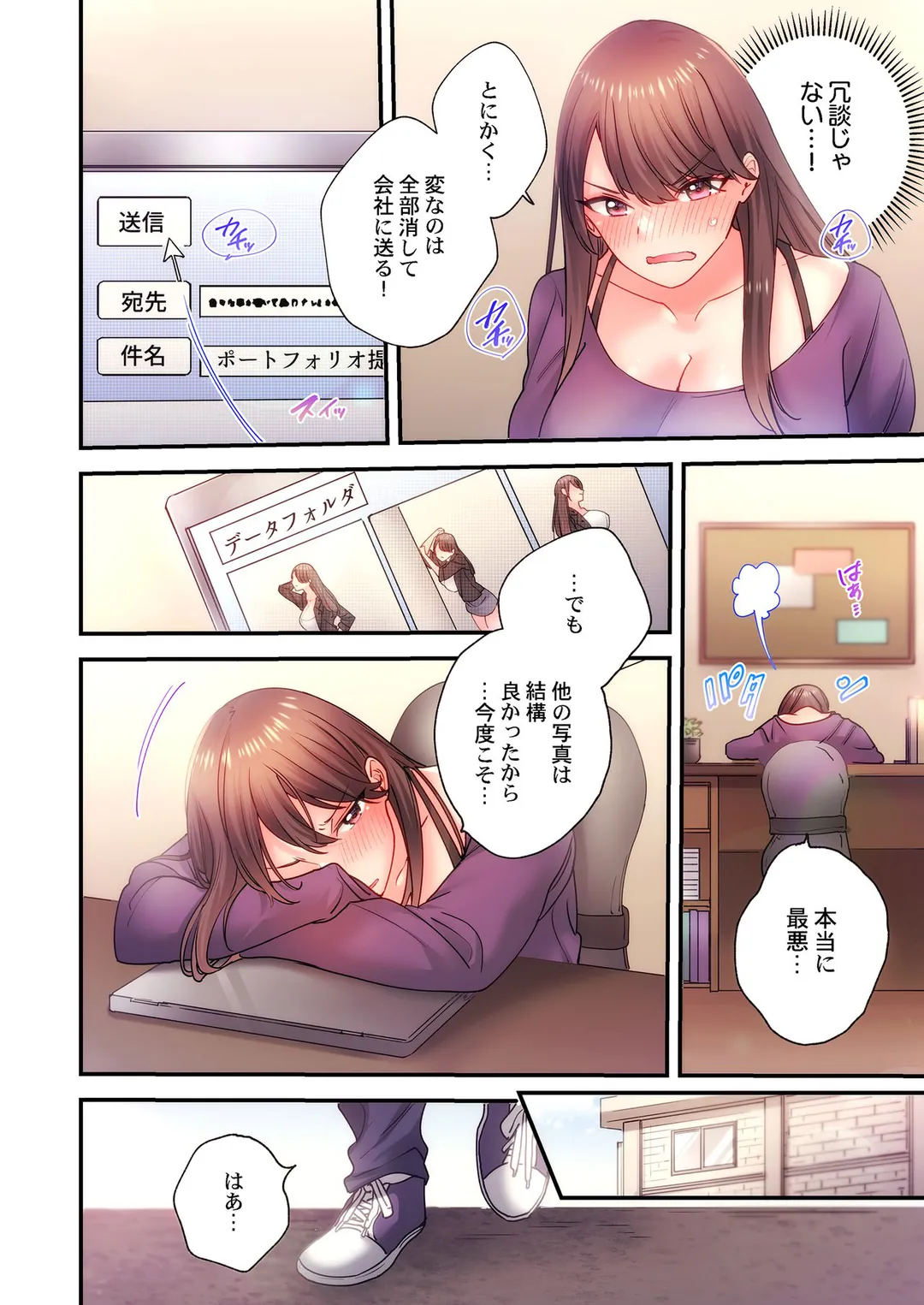 P7