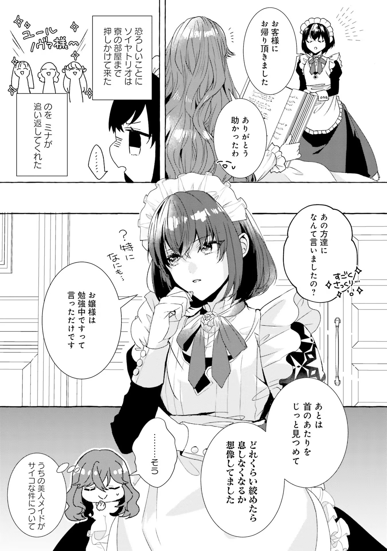 P30