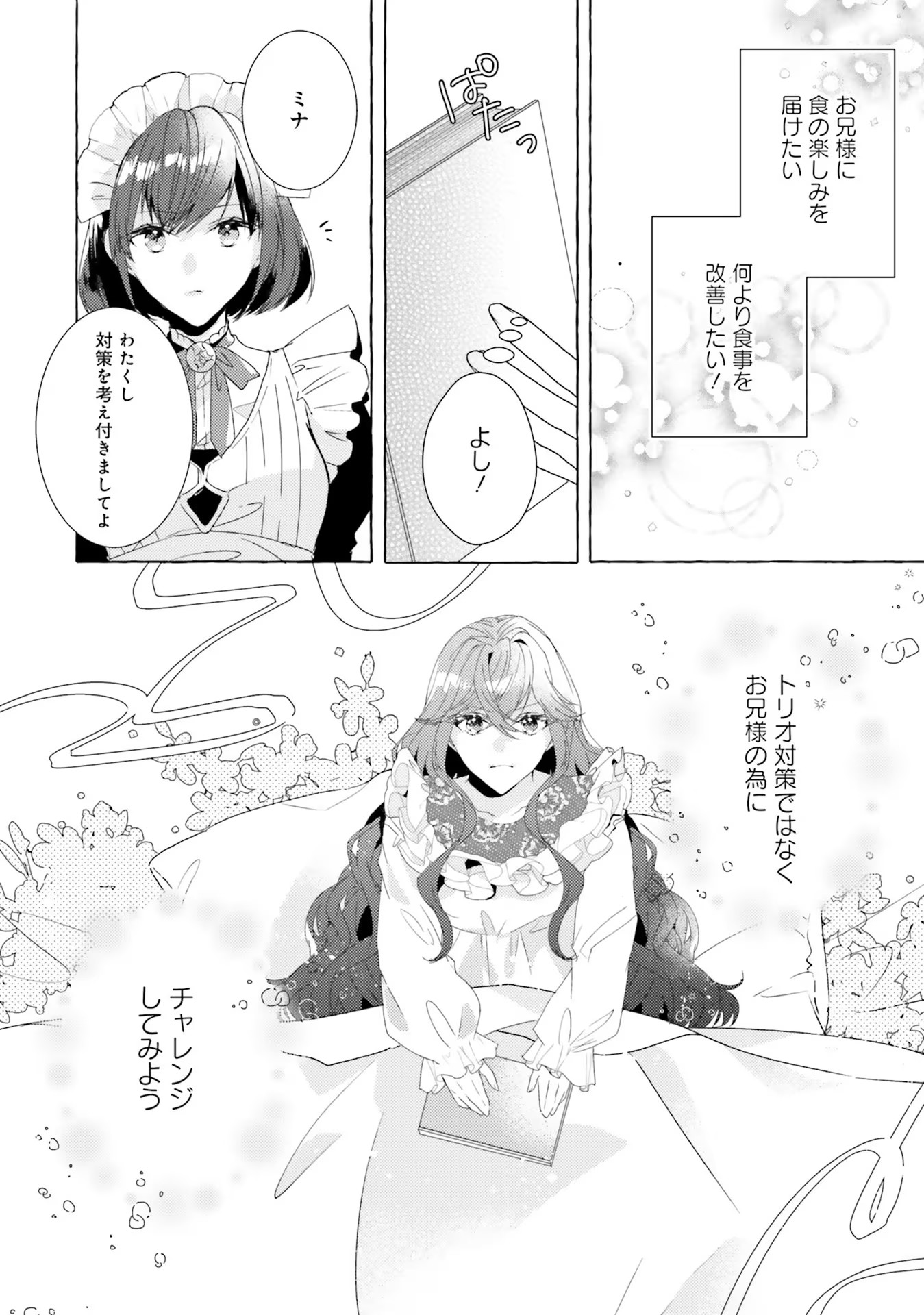 P33