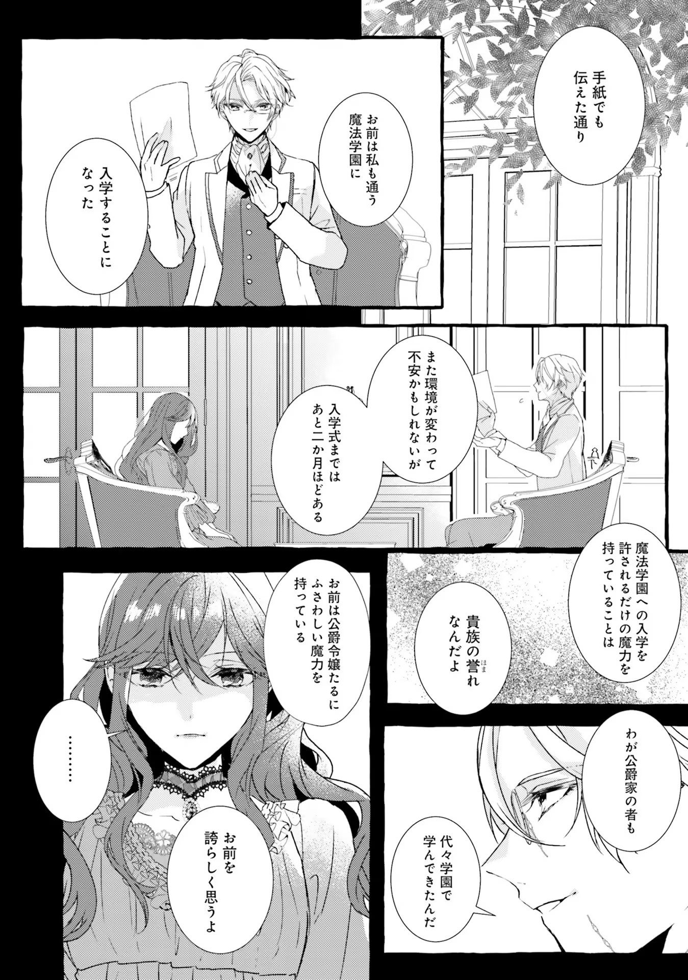 P30