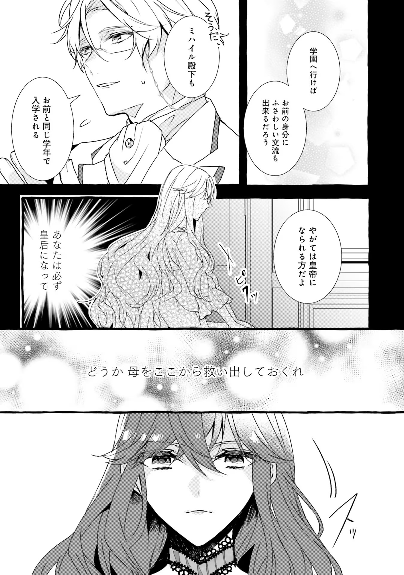 P31