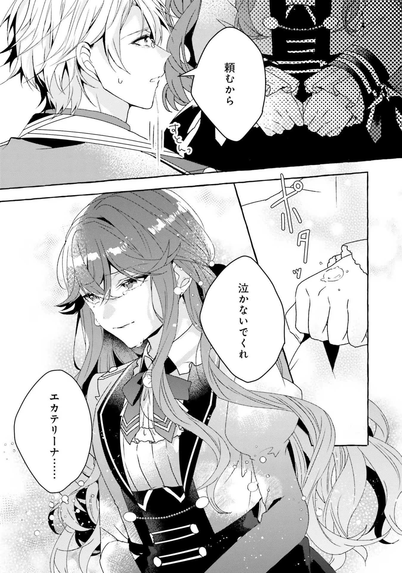 P21