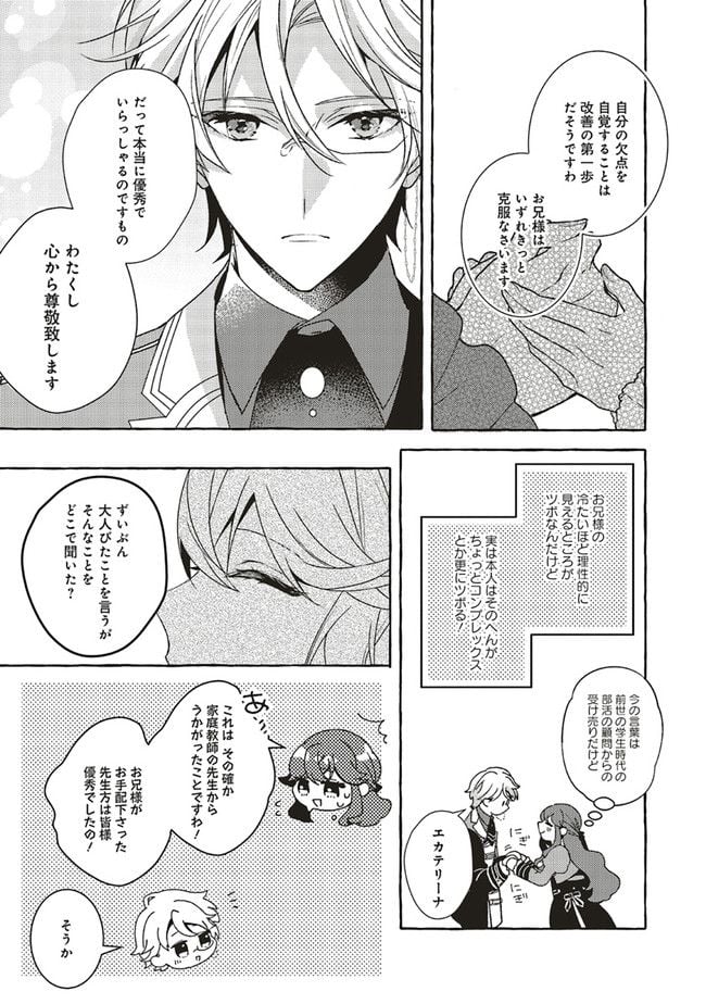P29