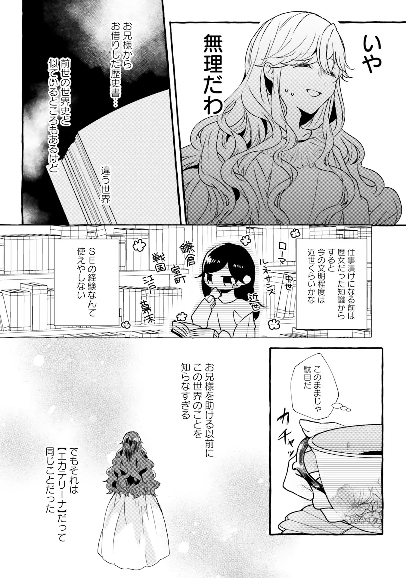 P28