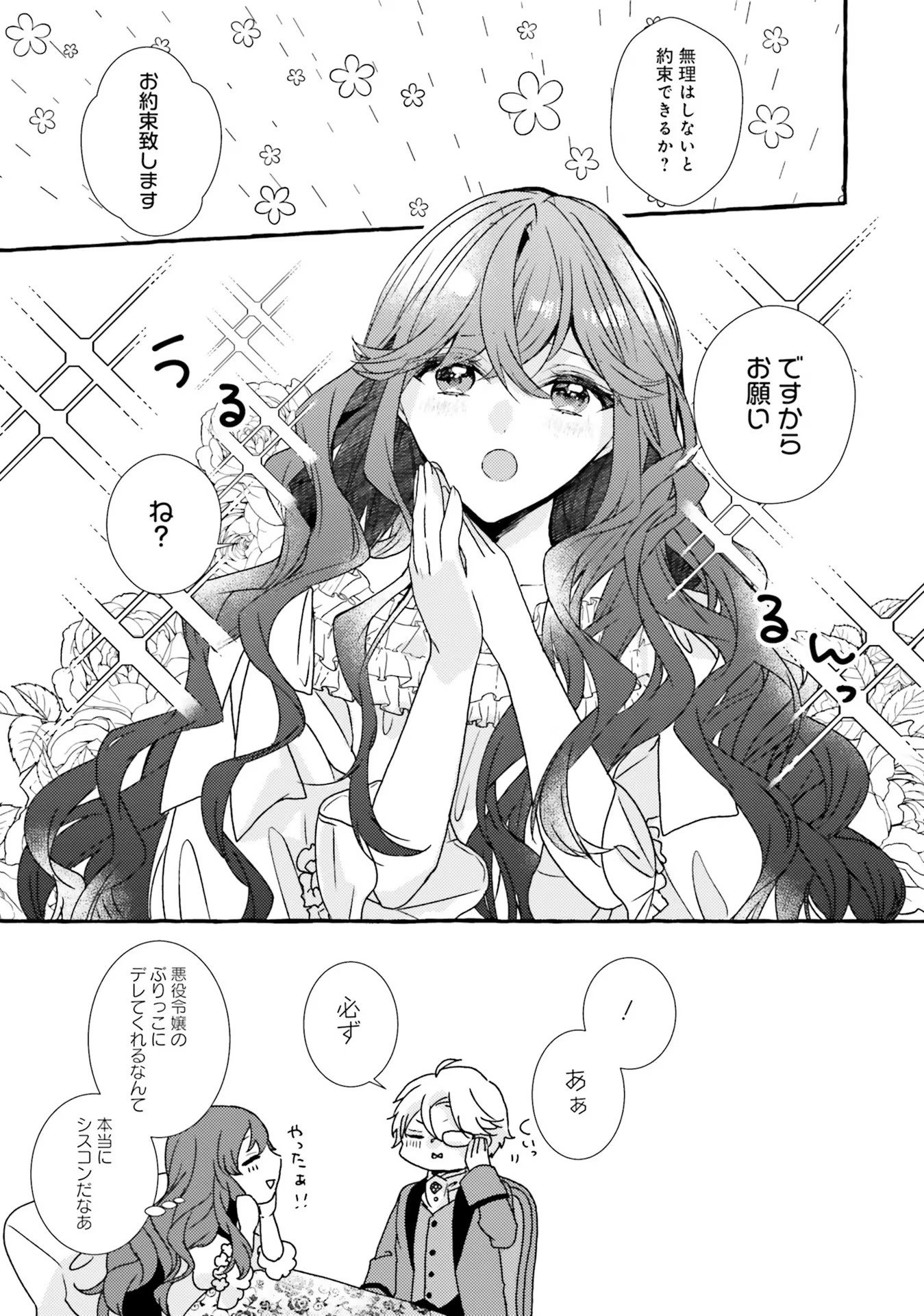 P38