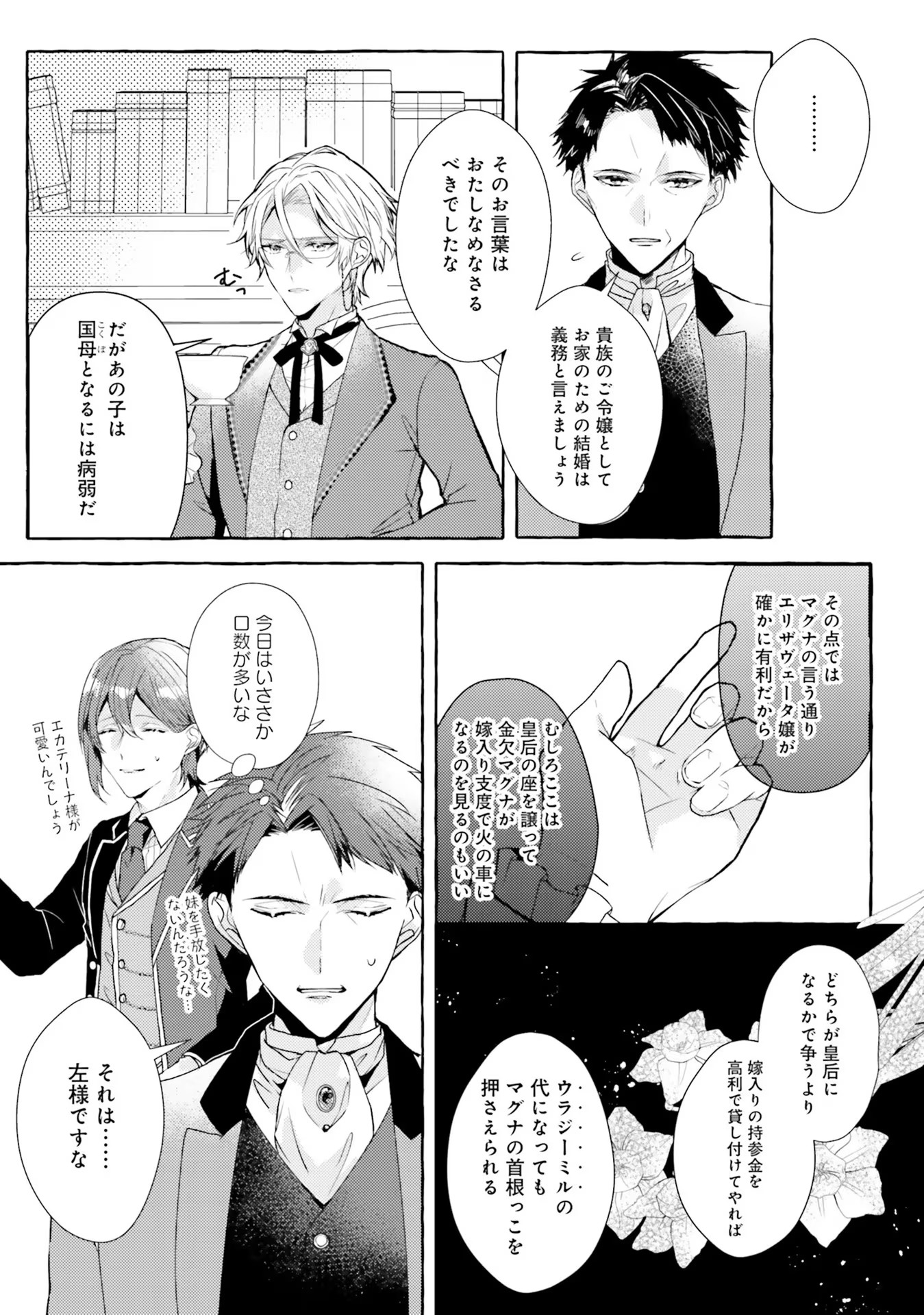 P19