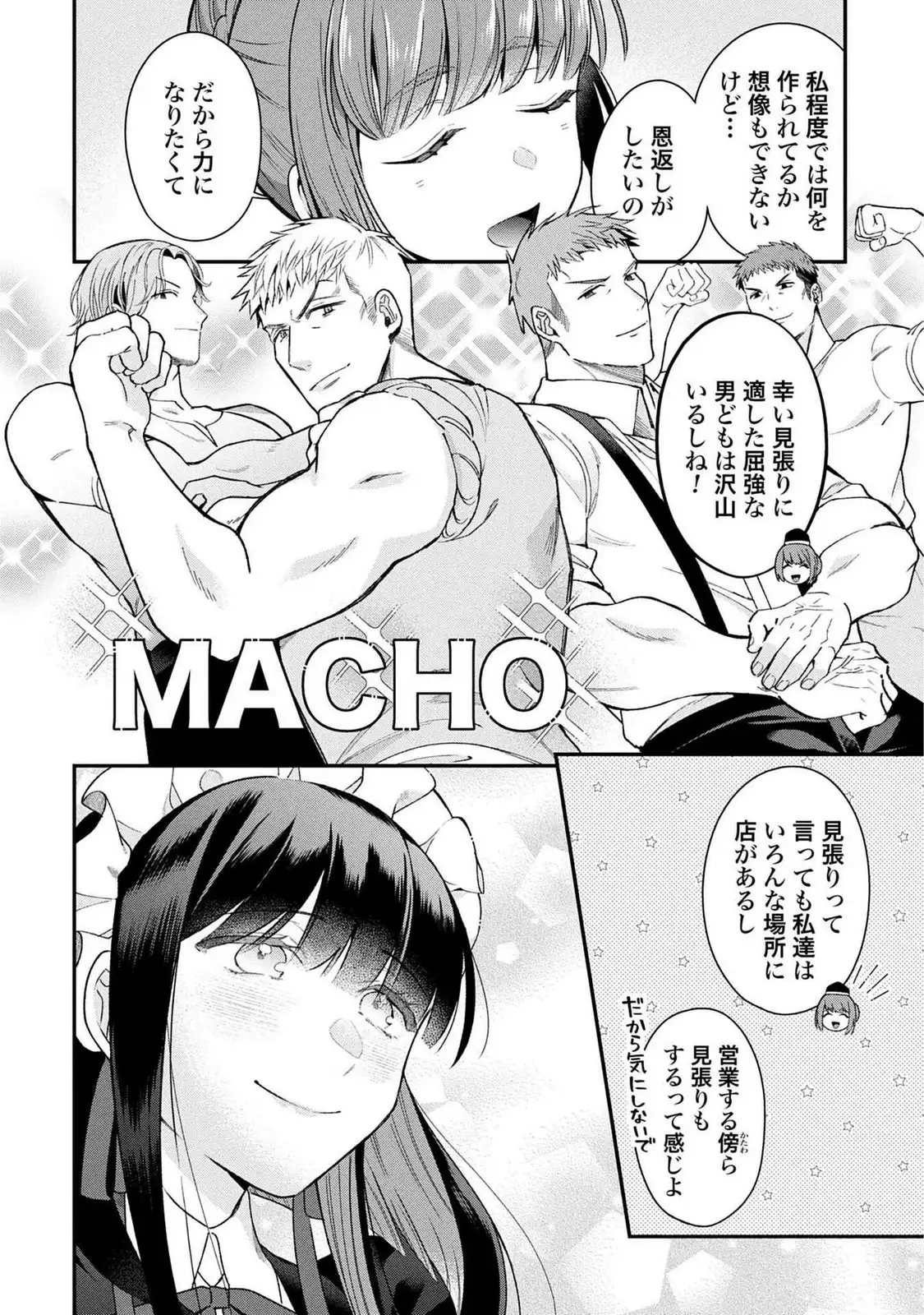 P14