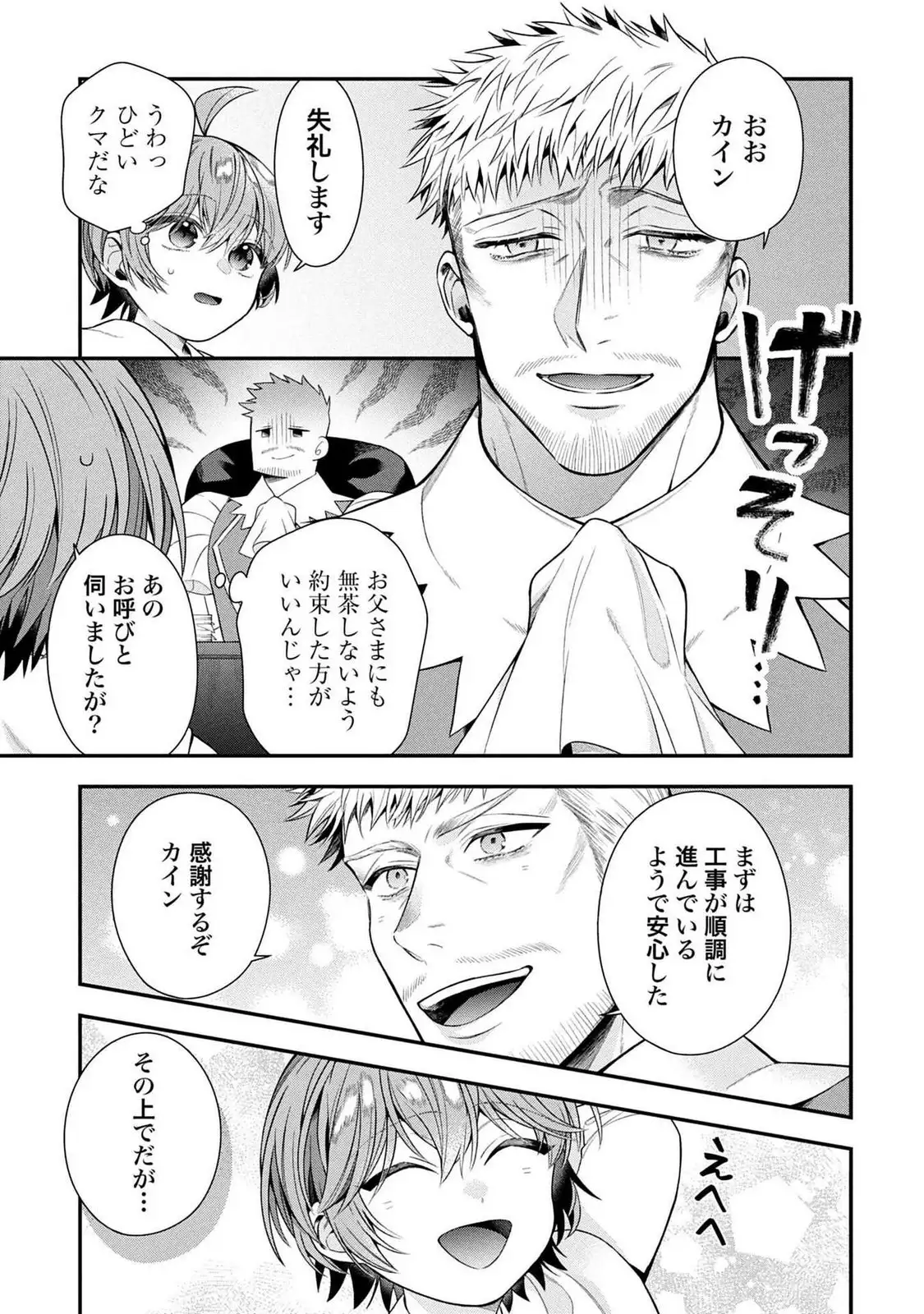 P23