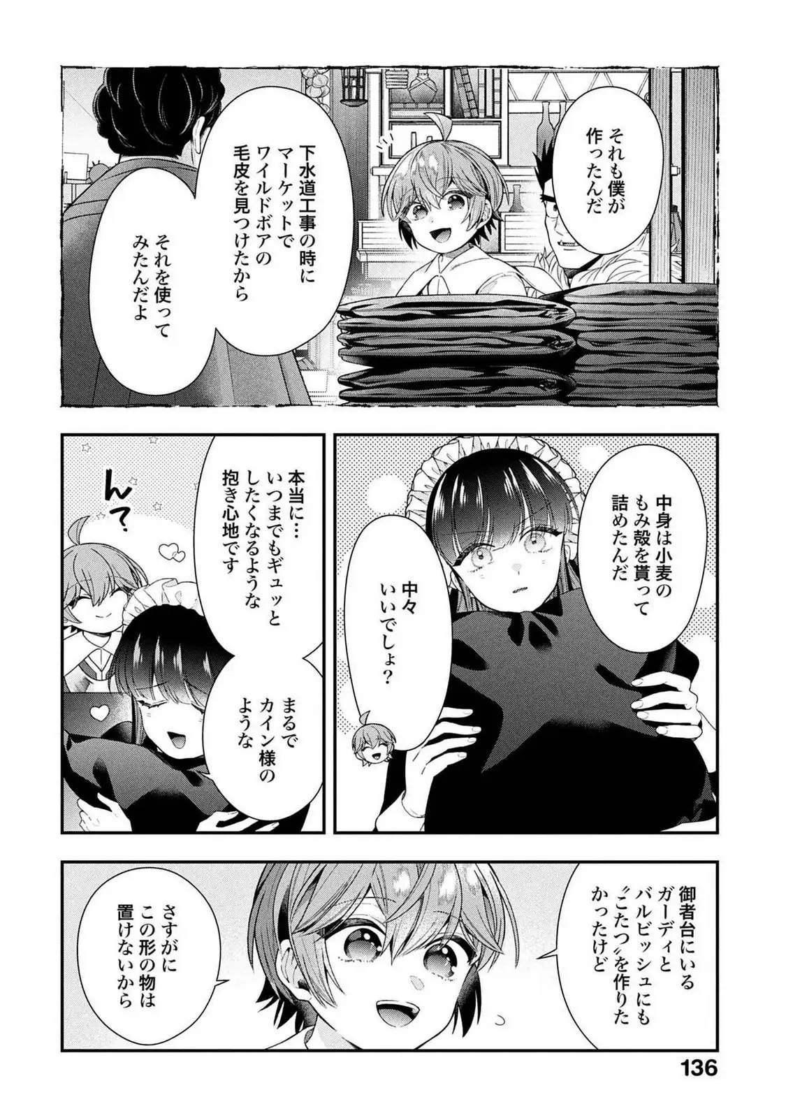 P8