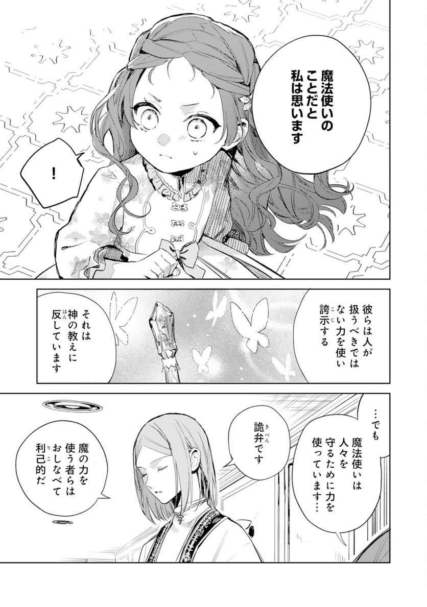 P21