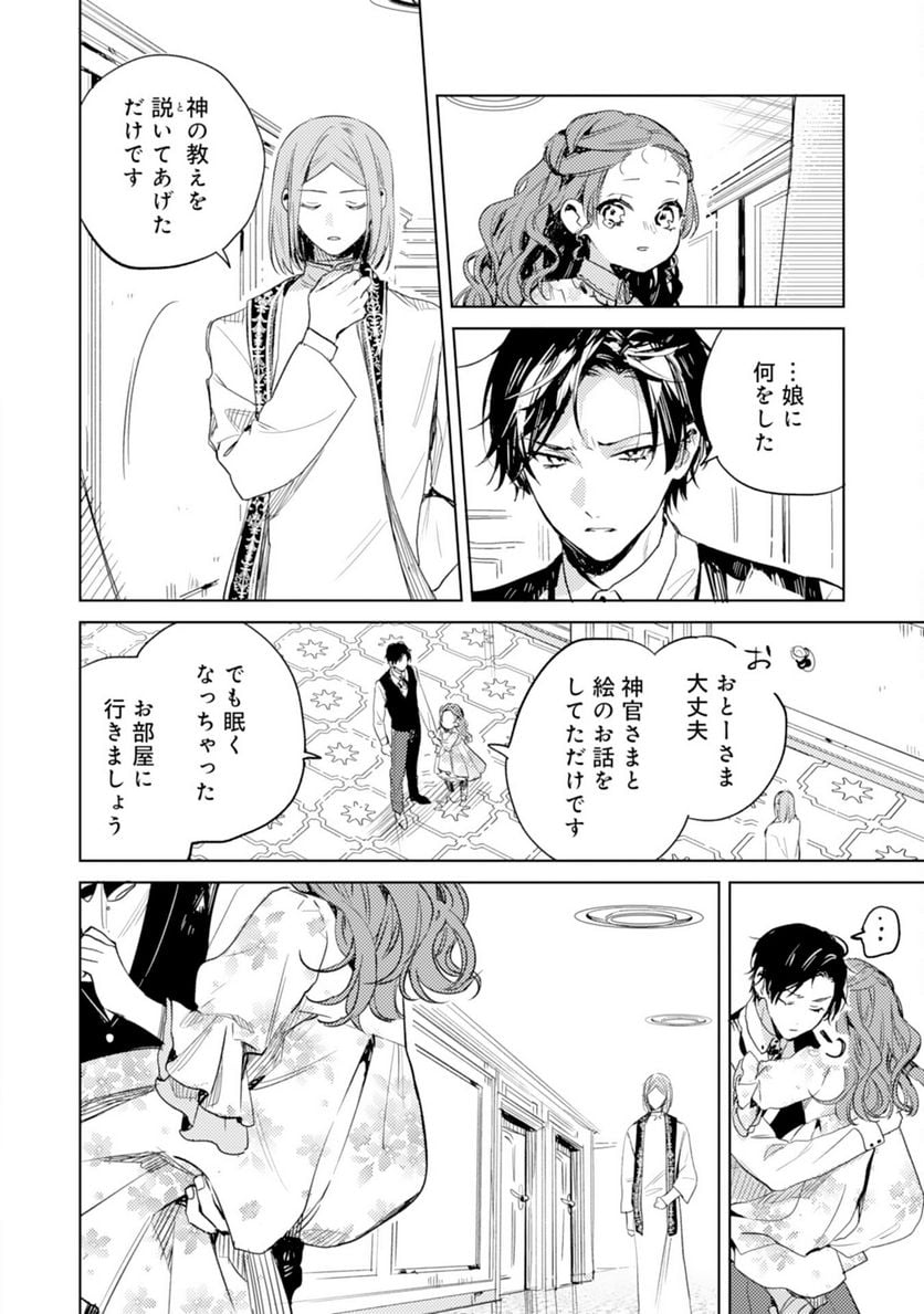 P26