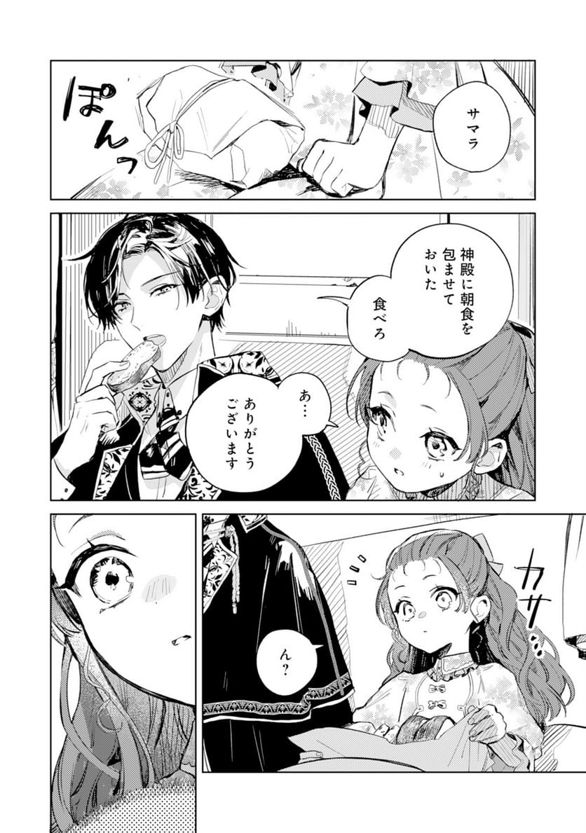 P30